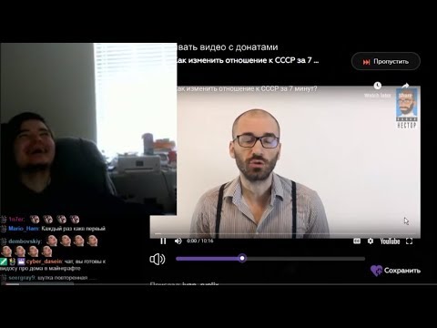 Видео: Маргинал пробует изменить отношение к СССР за 7 минут [Нестор]