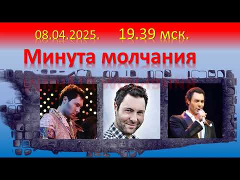 Видео: Вечность открыла счёт. Свеча памяти. Евгений Кунгуров