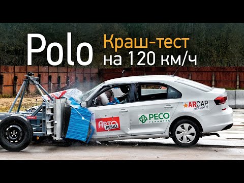 Видео: Наш новый краш-тест: суммарные 120 км/ч и 30% перекрытия