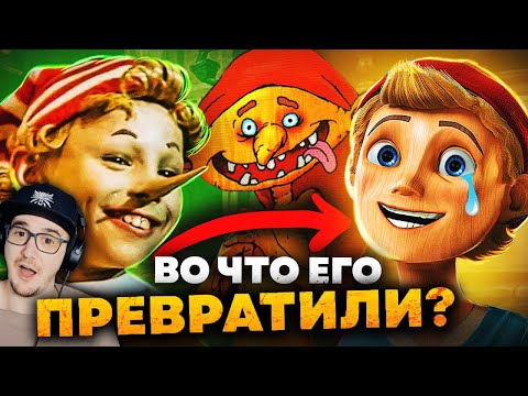 Видео: НОВЫЙ БУРАТИНО ПРОТИВ СТАРОГО - Падение героя, Пиноккио и Смена пола! ► Уголок Акра | Реакция