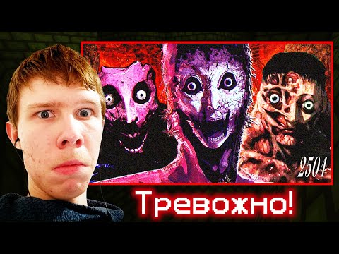 Видео: КАК ЛЮДИ ПРЕДАЛИ АНГЕЛА | ПОЛНЫЙ РАЗБОР Angel Engine | Реакция на Nikita504
