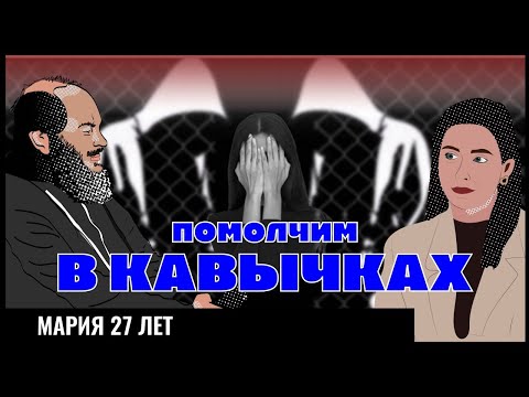 Видео: РОДНЫЕ БРАТЬЯ НАСИЛОВАЛИ МНОГО ЛЕТ / ВОЗВРАЩЕНИЕ В НОРМАЛЬНУЮ ЖИЗНЬ. ПОМОЛЧИМ В КАВЫЧКАХ #21