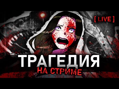 Видео: ПОГИБЛИ РАДИ ПРОСМОТРОВ - манхва Влог выживания | ПЕРЕСКАЗ