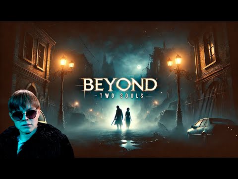 Видео: паранормальное прохождение beyond two souls