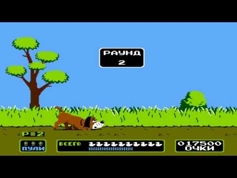 Видео: Duck Hunt (Охота на уток) - Прохождение / Денди, Dendy, Nes, Игра
