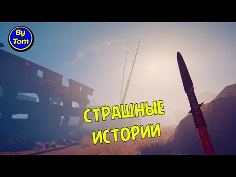 Видео: Survival:Fountain of Youth #58 ТУМАННЫЙ ОСТРОВ