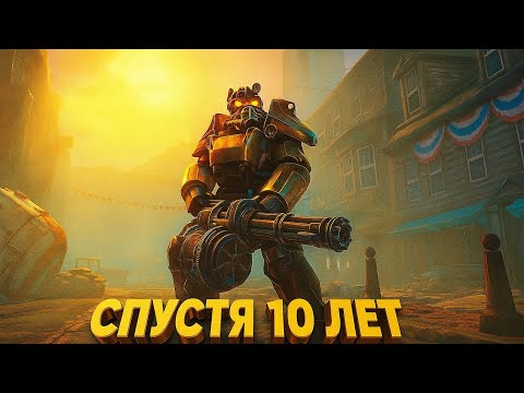 Видео: Fallout 4 - СПУСТЯ 10 ЛЕТ... ОБЗОР