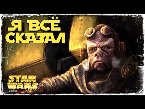 Видео: VS Donathan Silverstone | 1-1-15 ВА 5х5 | SWGOH #340