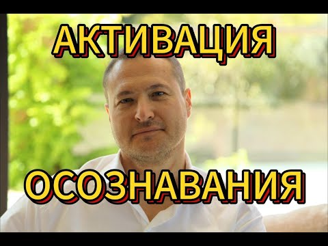 Видео: НОВЫЕ ЗНАНИЯ И УМЕНИЯ