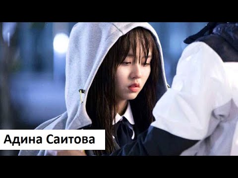 Видео: Клип на дорамы | Asian Drama Mix - Не тронешь. MV
