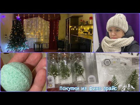 Видео: VLOG🏠/Один ❄️декабрьский день (5.12.2023г.)из жизни ✨без озвучки☺️мой будний день 🎄Уют дома 🕯️