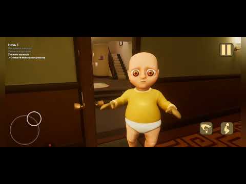 Видео: Я-ОТЕЦ ГОДА 6!!!/The baby in yellow #1 "Отец года 6 сезон*