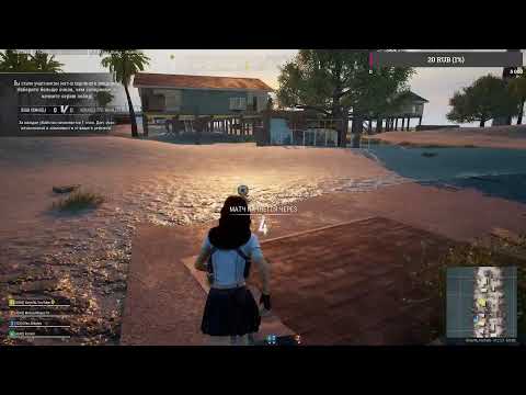 Видео: Утренний стрЁм   в   P.U.B.G  . Подпишись