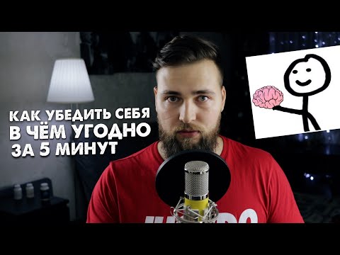 Видео: ПОЧЕМУ ПОЗИТИВНАЯ ПСИХОЛОГИЯ И АФФИРМАЦИИ НЕ РАБОТАЮТ