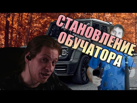 Видео: ПОДКАСТ С ДЕПУТАТОМ НИНДЗЯ ДОТЕРОМ И РОМКОЙ ПРО САМОРАЗВИТИЕ ДЕНЬГИ И ГЕЛИК [РМТ 2024 СКАЧАТЬ] ППШ