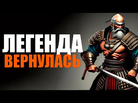 Видео: ДЕД С КАТАНОЙ / ДО 10 СМЕРТЕЙ / Skyrim RFAB SE X / Jeens [#12]