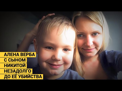 Видео: МАМА ПОРЕЗАЛАСЬ И СПИТ. 7-летний сын позвонил отцу, не зная, что это папа убил маму 58 ударами ножа.