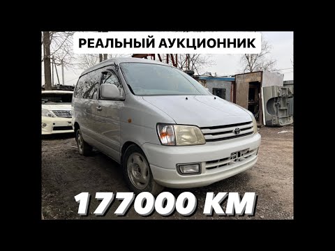 Видео: 🎥 Обзор на дизельный TownACE NOAH👌 перед разбором🛠️. CR50 3CT 4WD Пробег 177.000 км🇯🇵