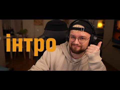 Видео: сьогодні те, ЩО ОБІЦЯЛИ!