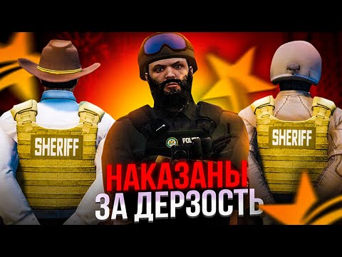 Видео: БЛАЧЕНАЯ МЕДИЯ НАКАЗЫВАЕТ БЫДЛО В GTA 5 RP