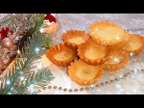 Видео: 🔥Что не положи- ВСЕ БУДЕТ ВКУСНО🔥Тарталетки домашние#корзиночки