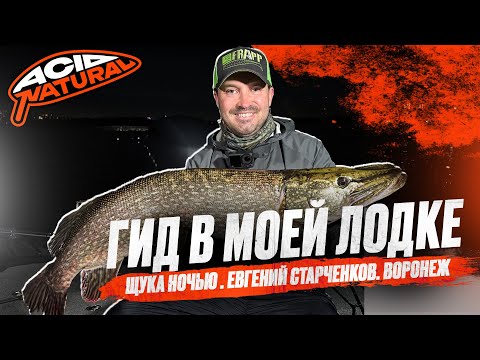 Видео: КРУПНАЯ ЩУКА НОЧЬ? Я не верил до этой рыбалки!