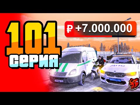 Видео: ПУТЬ БОМЖА #101 - ЧТО ЗА БИЗНЕС CYKA?? - БЛЕК РАША