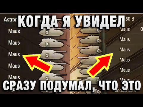 Видео: КОГДА Я УВИДЕЛ СОСТАВЫ КОМАНД, ТО СРАЗУ ПОДУМАЛ, ЧТО ЭТО ПОДСТАВА!