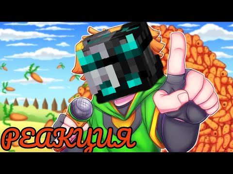 Видео: РЕАКЦИЯ НА ТРЕК ЗЕНИ - 1 МИЛЛИОН