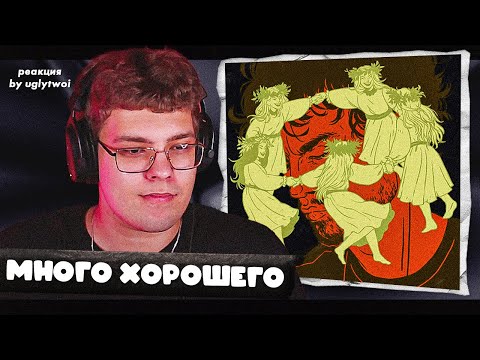 Видео: РЕАКЦИЯ на Овсянкин, pyrokinesis — Ведьмы | by uglytwoi