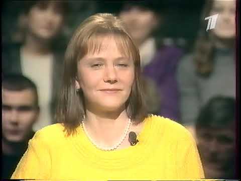 Видео: кто хочет стать миллионером 30 04 2001