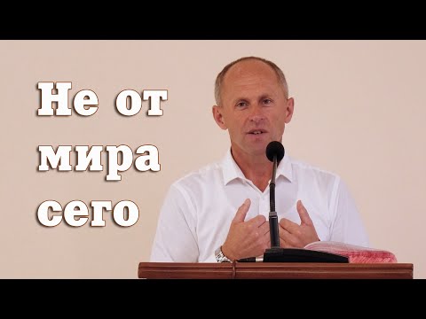 Видео: Не от мира сего - Иван Пендлишак