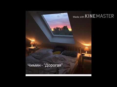 Видео: Asmr с Чимином. Представь что твой парень Чимин.