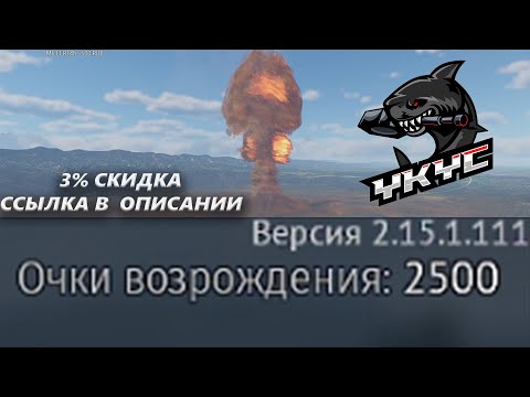 Видео: Играю как кемпер на LEOPARD 1