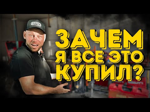 Видео: ТОП ИНСТРУМЕНТОВ для монолитчика которые вам нужны В 2025 году!