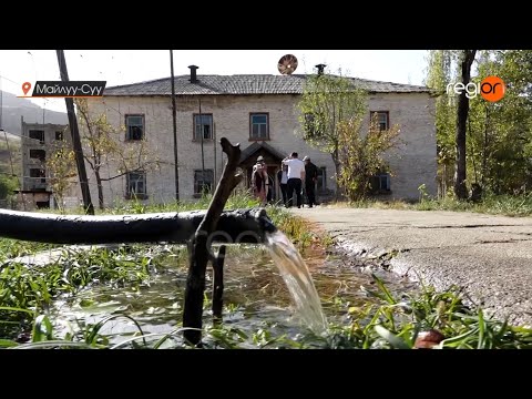 Видео: Майлуу-Суу: Мыйзамсыз сатылган наркы 20 млн. сомдон ашкан эки кабаттуу имарат мамлекетке кайтарылды