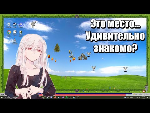 Видео: Desktop survivors 98. Задумка хорошая... Но!