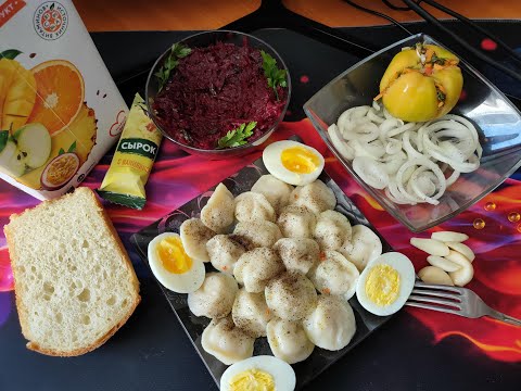 Видео: МУКБАНГ ДОМАШНИЕ ПЕЛЬМЕНИ КАК В СССР / КВАШЕНЫЕ ПОМИДОРЫ / САЛАТ ИЗ СВЕКЛЫ / СЛАДКИЙ СЫРОК / ОБЖОР