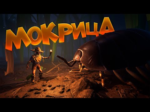 Видео: Проверка на прочность, сколько УДАРОВ выдержит этот мелки ЧЕЛОВЕК - прохождение Grounded