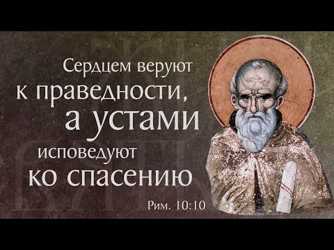 Видео: Житие преподобного Максима Исповедника (†662). Память 3 февраля