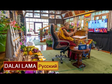 Видео: Далай-лама.  Светоч на пути к Пробуждению. День 1