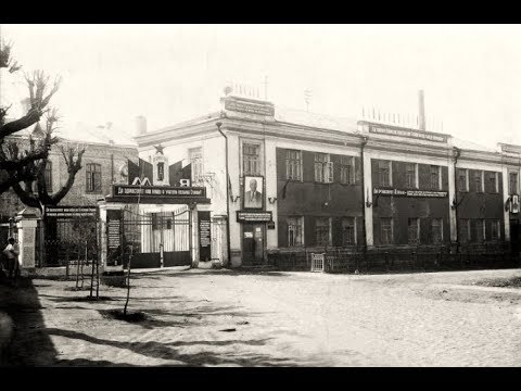 Видео: Кострома  в 30-е годы / Kostroma in the 1930s