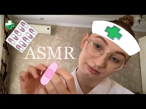 Видео: АСМР Аптека фармацевт ролевая игра | ASMR Role play pharmacy