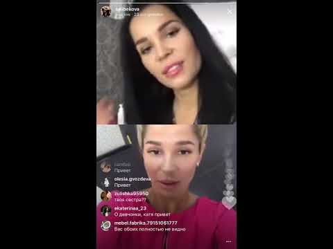 Видео: Юля Салибекова о Феофилактовой и Ирине Алексндровне, Instagram 04-11-2017