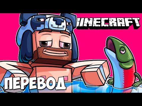 Видео: MINECRAFT Смешные моменты (перевод) 🏊 БАССЕЙН В ДОМЕ И ТРОЛЛИНГ НОГЛЫ (Майнкрафт от Vanoss)