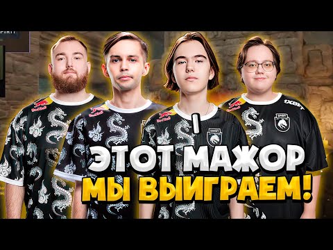 Видео: TEAM SPIRIT АКТИВНО ГОТОВЯТСЯ К МАЖОРУ!! DONK, SH1RO, CHOPPER И MAGIXX ЗАШЛИ РАЗВАЛИТЬ ФЕЙСИТ!