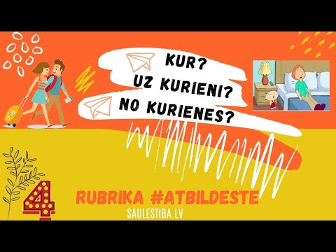Видео: Где / куда / откуда || #atbildeste​!