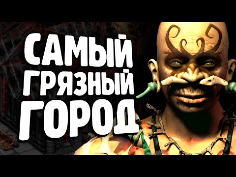 Видео: FALLOUT 2 Restoration Project - ДЫРА | Прохождение Фоллаут в 2023 году