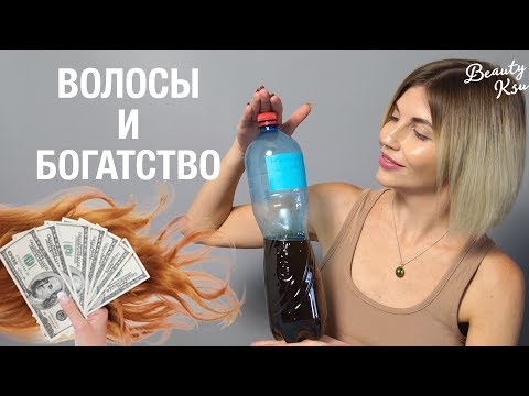 Видео: Ополаскиватель для роста волос | #марафондлинныеволосы | Задание 3