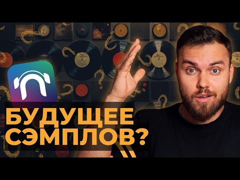 Видео: Как сэмплировать на MPC Live2 и RipX Daw | Нейросеть творит чудеса!